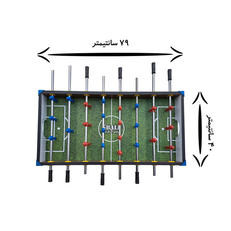 فوتبال دستی آی بال مدل i108PL (ارسال رایگان)
