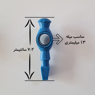 آدمک فوتبال دستی 2 عددی 13 میل